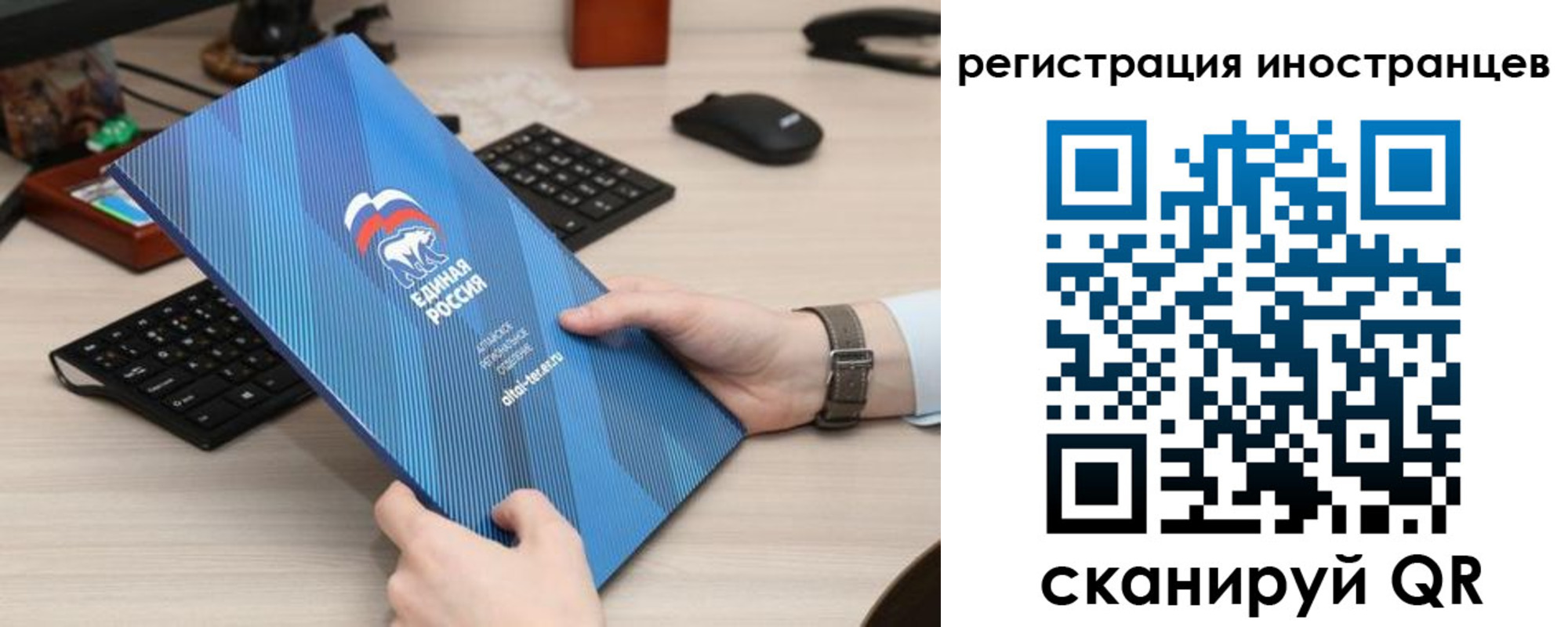 временная регистрация надежно в Севастополе