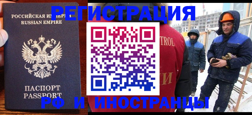 регистрация для дет. сада в Севастополе